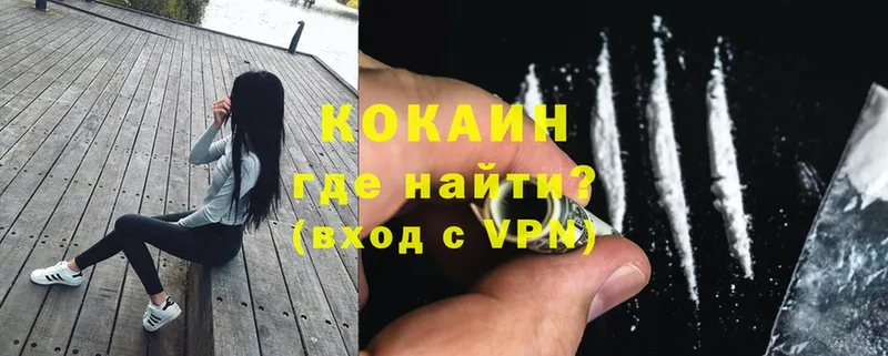 блэк спрут маркетплейс  Кашин  COCAIN FishScale 