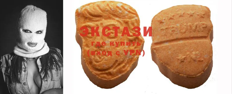 Ecstasy круглые  MEGA маркетплейс  Кашин 