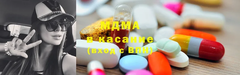 дарнет шоп  Кашин  MDMA Molly 