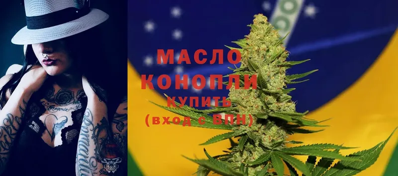 Дистиллят ТГК THC oil  Кашин 